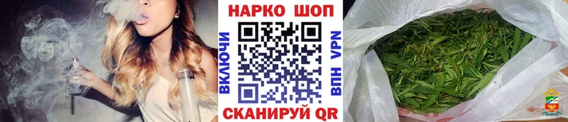 Купить Духовщина ГАШИШ  КОКАИН  АМФ  Бошки Шишки  Меф 