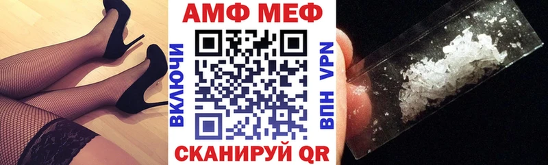 АМФ Premium  МЕГА вход  Духовщина 