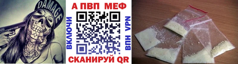 как найти наркотики  Духовщина  Alfa_PVP СК 