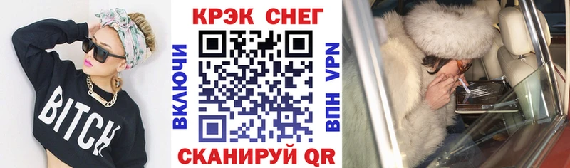 МЕГА ТОР  Духовщина  Кокаин 99%  цены наркотик 