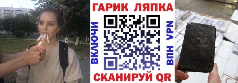 ГАШИШ hashish  маркетплейс официальный сайт  Духовщина 