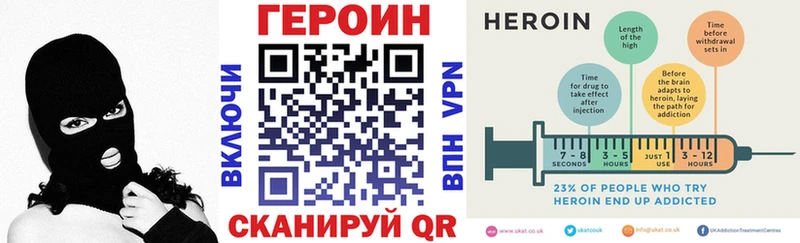 Героин белый  Духовщина 