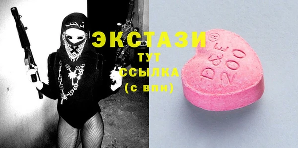 бошки Абинск
