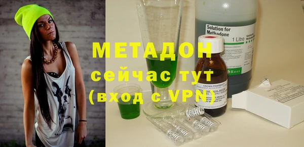 бошки Абинск
