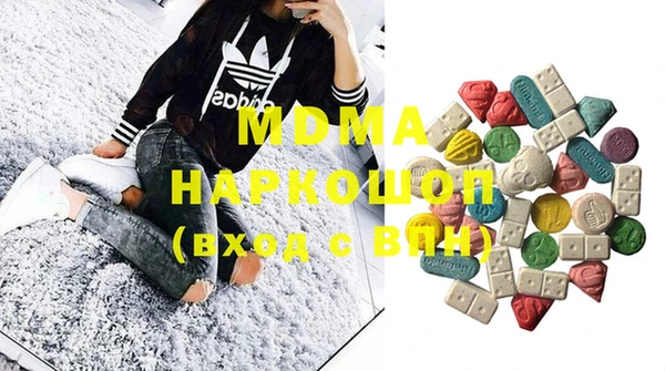 кокаин колумбия Абаза