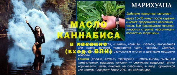 каннабис Абдулино