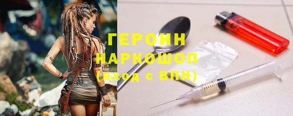 кокаин колумбия Абаза