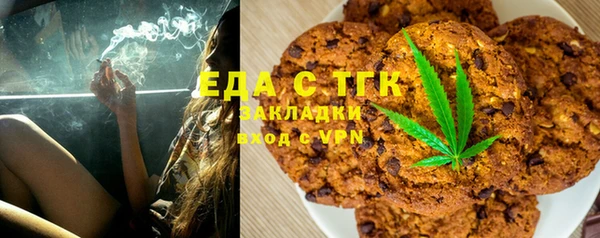 каннабис Абдулино