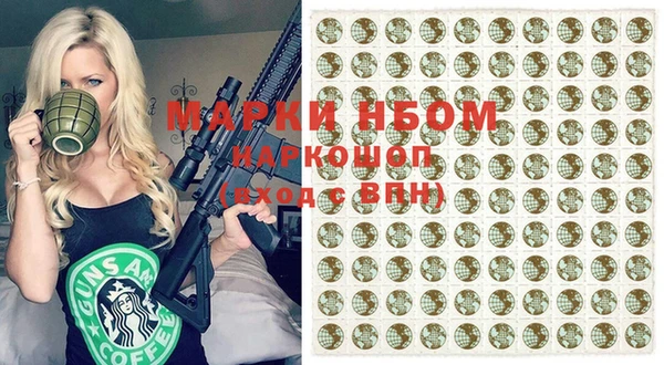 каннабис Абдулино