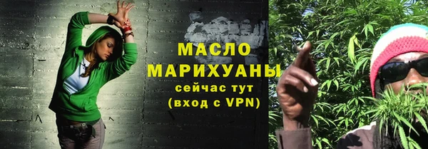 каннабис Абдулино