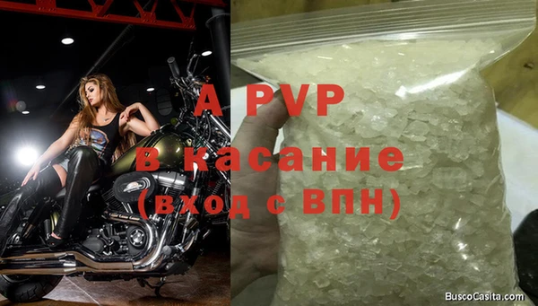 кокаин колумбия Абаза