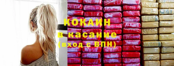 кокаин колумбия Абаза