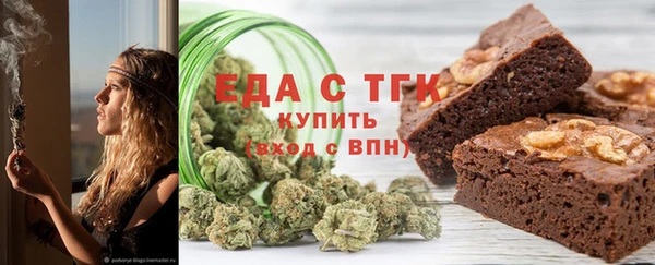 каннабис Абдулино