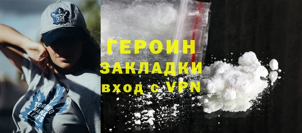 кокаин колумбия Абаза