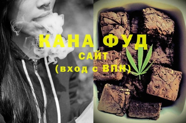 каннабис Абдулино