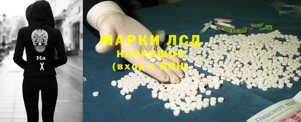 бошки Абинск