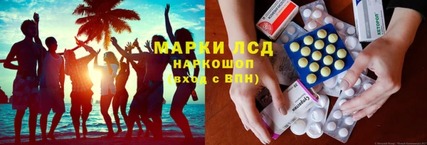кокаин колумбия Абаза
