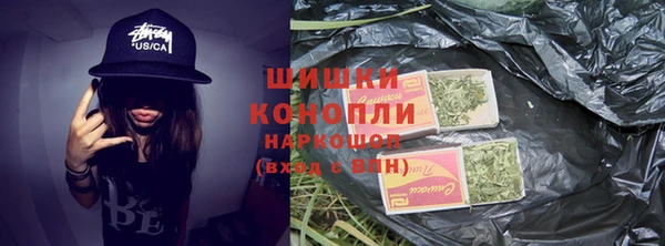 бошки Абинск