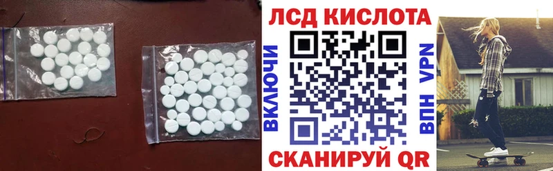 как найти закладки mega вход LSD-25 экстази кислота Духовщина