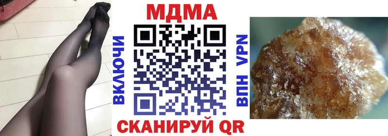 МДМА кристаллы  omg как войти  Духовщина 