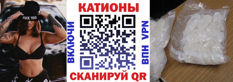 blacksprut ссылка  Духовщина  Мефедрон кристаллы 