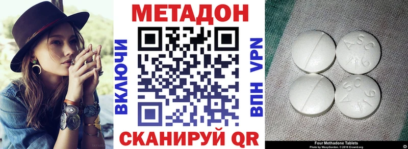 МЕТАДОН белоснежный  Духовщина 