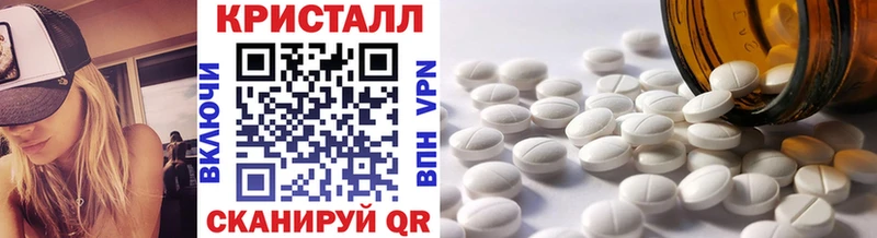 МЕТАМФЕТАМИН мет  сайты даркнета формула  OMG ссылки  Духовщина  где можно купить  