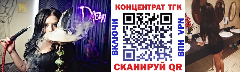 Дистиллят ТГК THC oil  наркота  Духовщина 